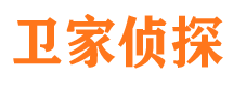 兴山侦探公司